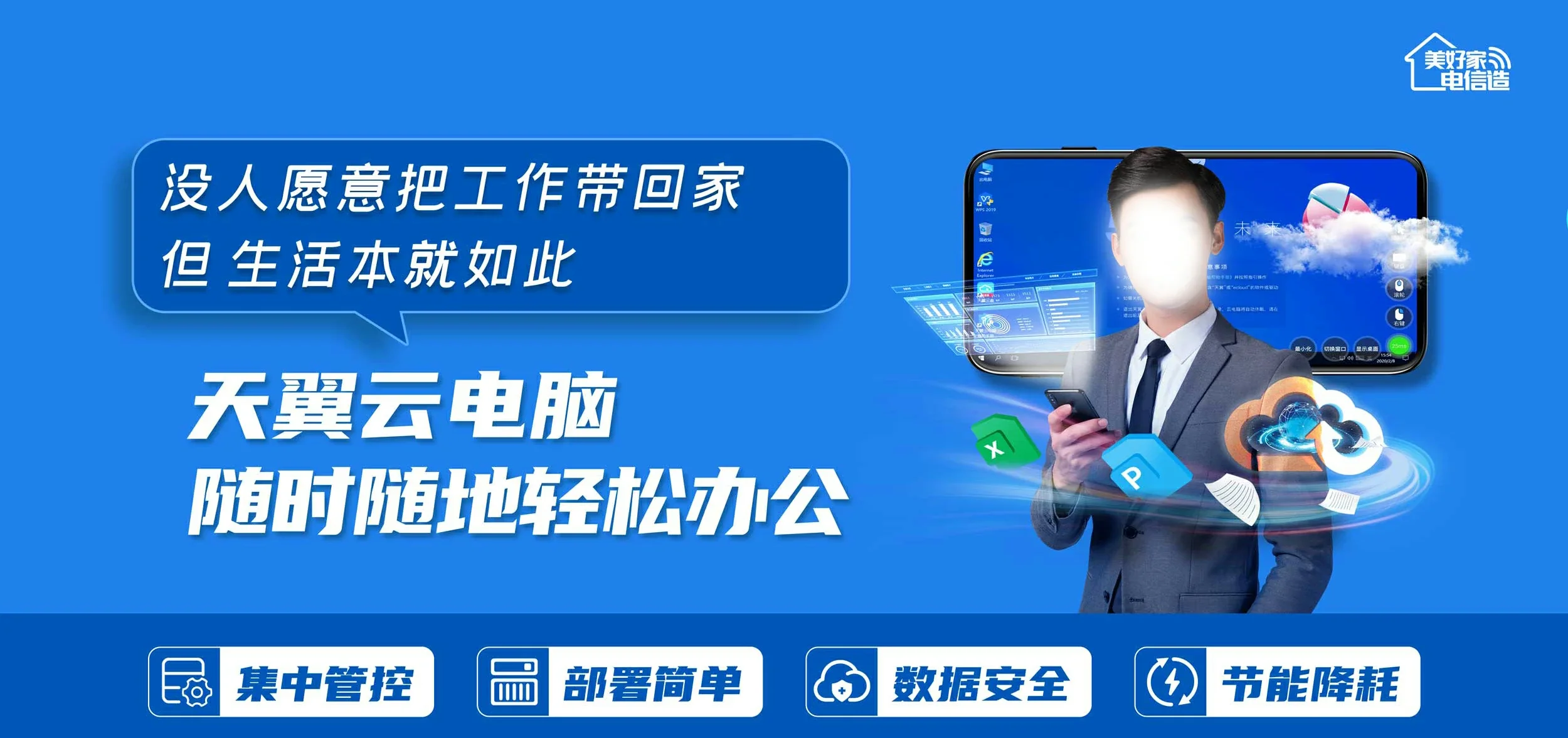 中国电信 垦利区电信宽带 宽带套餐